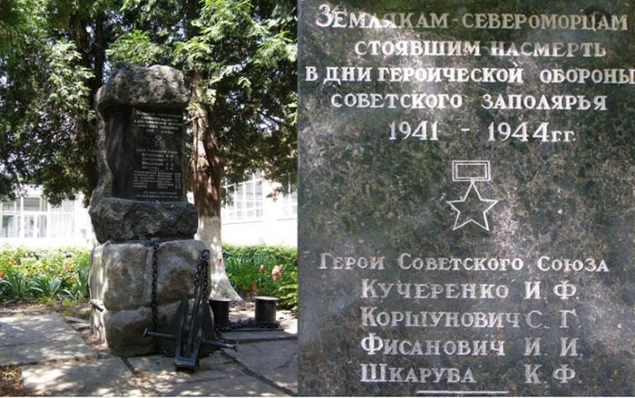 Иллюстрация к книге — Подводник-североморец Израиль Фисанович [i_177.jpg]