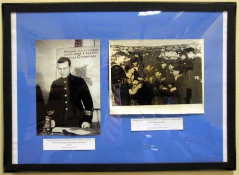 Иллюстрация к книге — Подводник-североморец Израиль Фисанович [i_202.jpg]