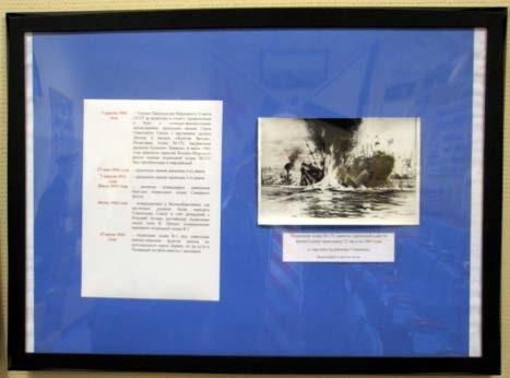 Иллюстрация к книге — Подводник-североморец Израиль Фисанович [i_203.jpg]