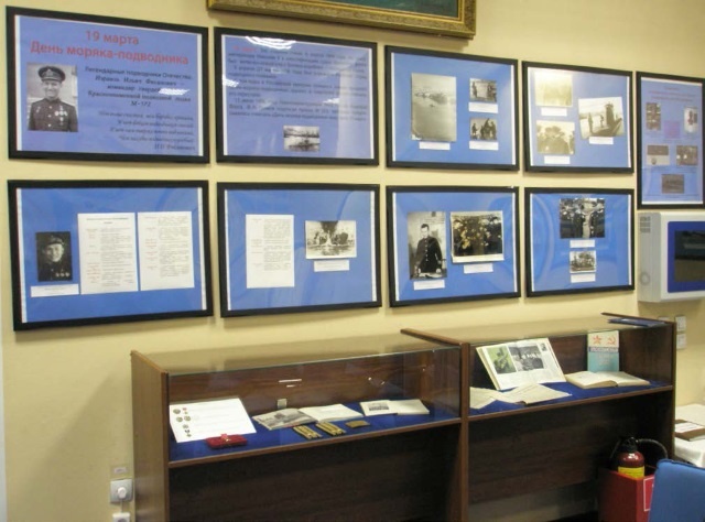 Иллюстрация к книге — Подводник-североморец Израиль Фисанович [i_206.jpg]