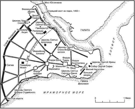 Иллюстрация к книге — Византия. Быт, религия, культура [i_003.jpg]