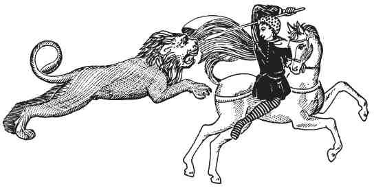 Иллюстрация к книге — Византия. Быт, религия, культура [i_011.jpg]