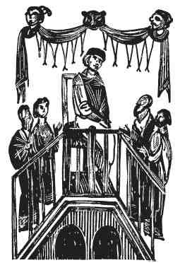 Иллюстрация к книге — Византия. Быт, религия, культура [i_026.jpg]