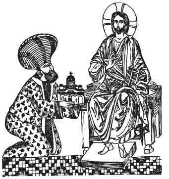 Иллюстрация к книге — Византия. Быт, религия, культура [i_047.jpg]