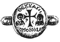 Иллюстрация к книге — Византия. Быт, религия, культура [i_051.jpg]