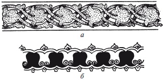 Иллюстрация к книге — Сельджуки. Кочевники – завоеватели Малой Азии [i_034.jpg]