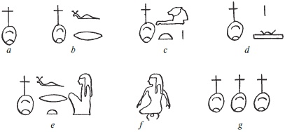 Иллюстрация к книге — Древний Египет. Храмы, гробницы, иероглифы [i_035.jpg]