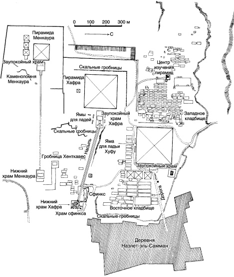 Иллюстрация к книге — Древние загадки фараонов [i_033.jpg]