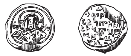 Иллюстрация к книге — Армения. Быт, религия, культура [i_006.jpg]