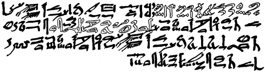 Иллюстрация к книге — Жизнь в Древнем Египте [i_211.jpg]