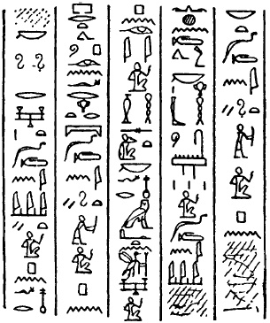 Иллюстрация к книге — Жизнь в Древнем Египте [i_302.jpg]