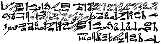 Иллюстрация к книге — Жизнь в Древнем Египте [i_303.jpg]