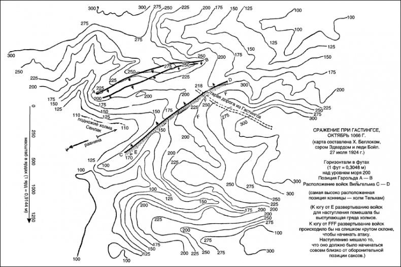 Иллюстрация к книге — Войны в эпоху римской империи и в средние века [_04.jpg]