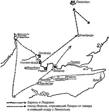 Иллюстрация к книге — Войны в эпоху римской империи и в средние века [_11.jpg]