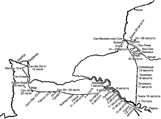 Иллюстрация к книге — Войны в эпоху римской империи и в средние века [_12.jpg]
