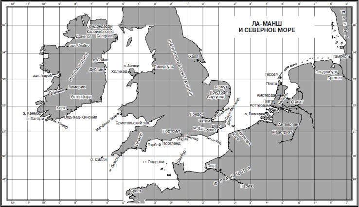 Иллюстрация к книге — Роль морских сил в мировой истории [i_002.jpg]
