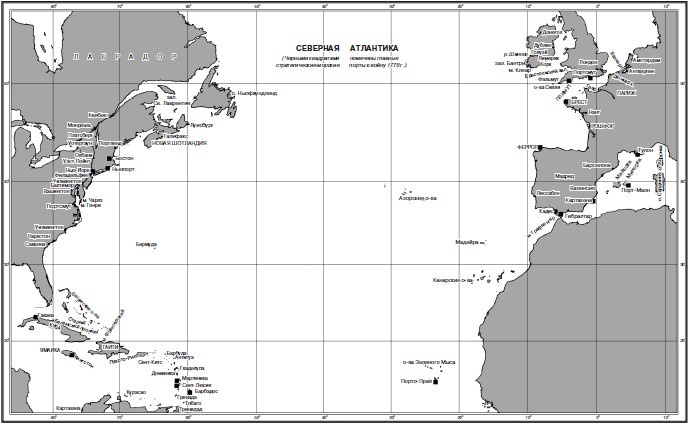 Иллюстрация к книге — Роль морских сил в мировой истории [i_025.jpg]