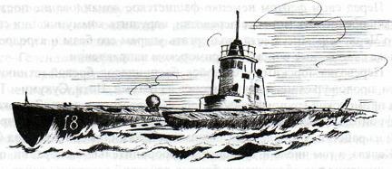 Иллюстрация к книге — Иностранные подводные лодки в составе ВМФ СССР [i_190.jpg]