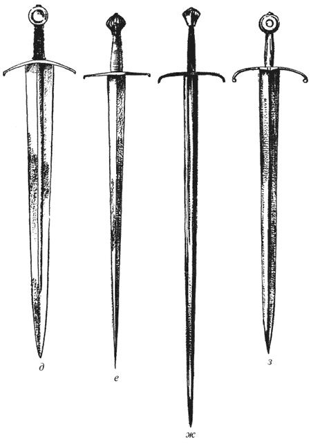 Иллюстрация к книге — Рыцарь и его доспехи. Латное облачение и вооружение [i_095.jpg]