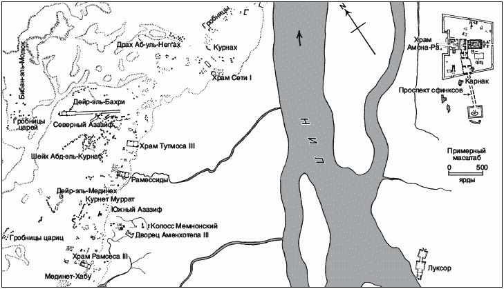 Иллюстрация к книге — Боги и люди Древнего Египта [_047.jpg]