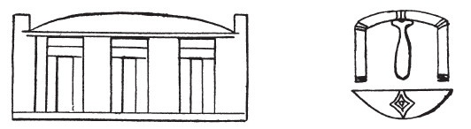 Иллюстрация к книге — Нил и египетская цивилизация [i_055.jpg]