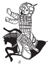 Иллюстрация к книге — Доспехи народов Востока. История оборонительного вооружения [i_025.jpg]