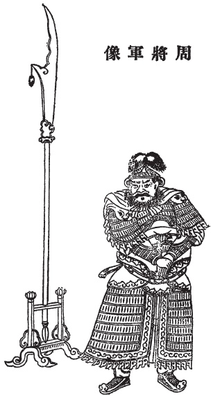 Иллюстрация к книге — Доспехи народов Востока. История оборонительного вооружения [i_123.jpg]