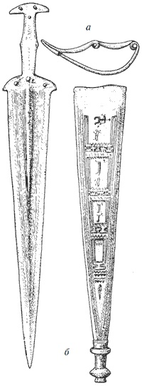 Иллюстрация к книге — Этруски. Быт, религия, культура [i_007.jpg]