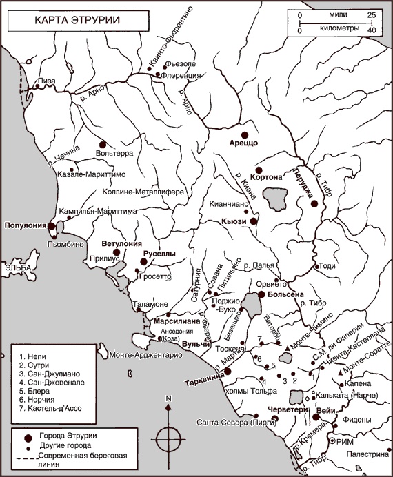 Иллюстрация к книге — Этруски. Быт, религия, культура [i_011.jpg]