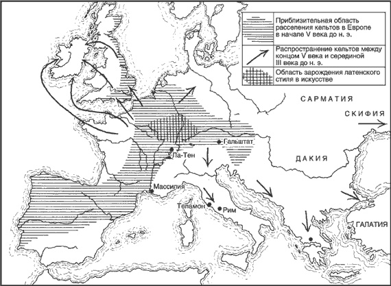 Иллюстрация к книге — Кельты-язычники. Быт, религия, культура [i_002.jpg]