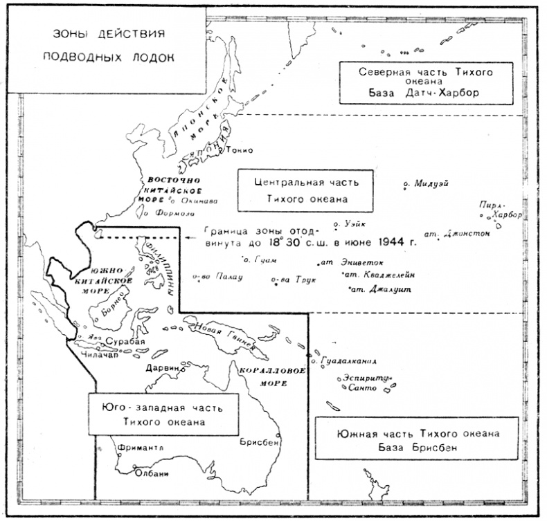 Иллюстрация к книге — Сильнее "божественного ветра". Эсминцы США. Война на Тихом океане [s03.jpg]