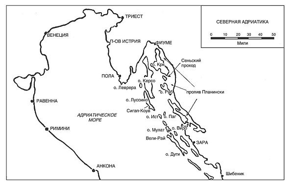 Иллюстрация к книге — Канонерка 658. Боевые операции малых кораблей Британии на Средиземноморье и Адриатике [i_007.jpg]