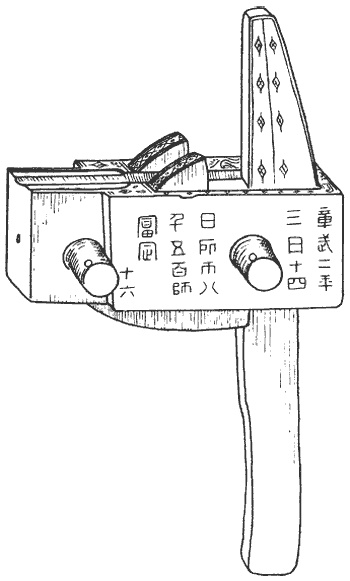 Иллюстрация к книге — Китай династии Хань. Быт, религия, культура [i_019.jpg]
