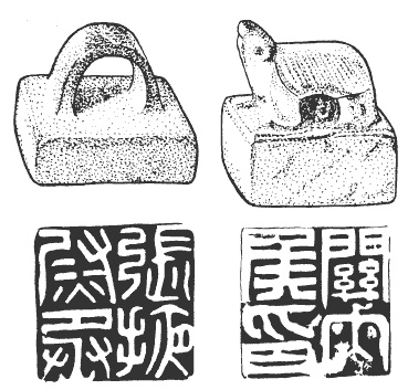 Иллюстрация к книге — Китай династии Хань. Быт, религия, культура [i_024.jpg]