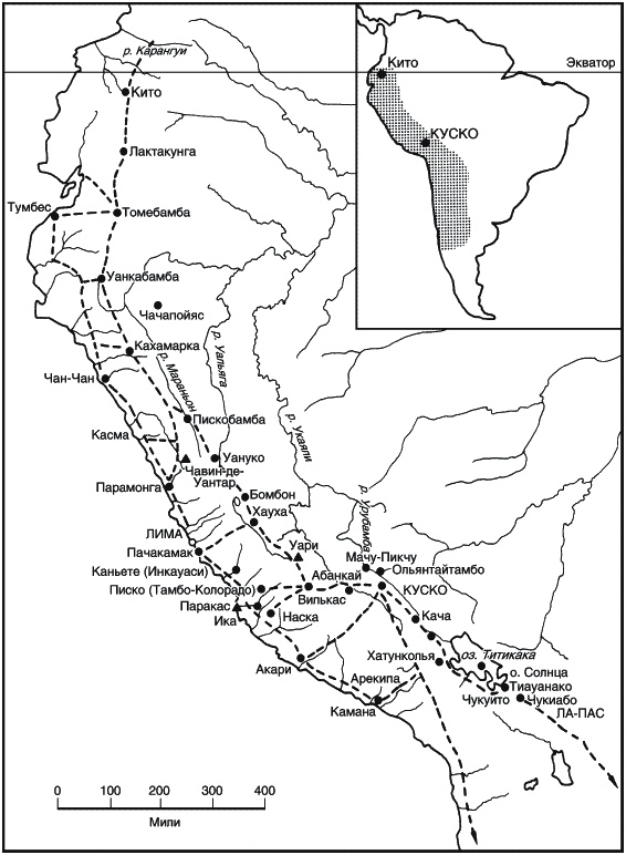 Иллюстрация к книге — Инки. Быт, религия, культура [_011.jpg]