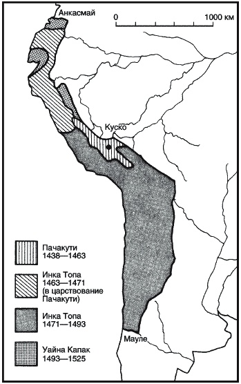 Иллюстрация к книге — Инки. Быт, религия, культура [_023.jpg]
