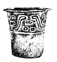 Иллюстрация к книге — Инки. Быт, религия, культура [_041.jpg]