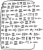 Иллюстрация к книге — Финикийцы. Основатели Карфагена [_16.jpg]