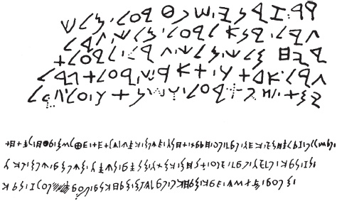 Иллюстрация к книге — Финикийцы. Основатели Карфагена [_34.jpg]