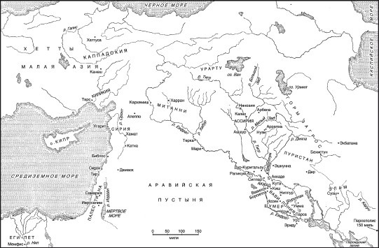 Иллюстрация к книге — Вавилон и Ассирия. Быт, религия, культура [i_001.jpg]