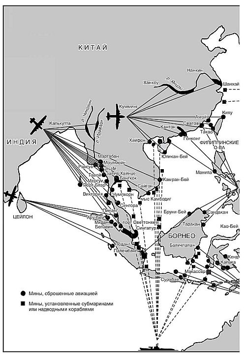 Иллюстрация к книге — Самое опасное море. Минная война в годы Второй мировой [i_003.jpg]