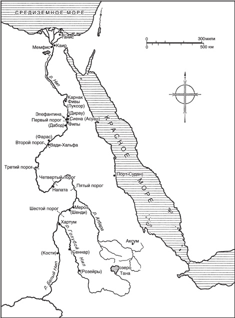 Иллюстрация к книге — Нубийцы. Могущественная цивилизация древней Африки [_01.jpg]