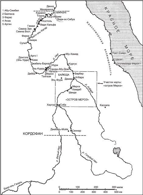 Иллюстрация к книге — Нубийцы. Могущественная цивилизация древней Африки [_02.jpg]