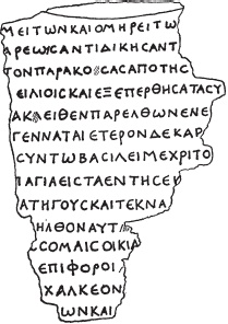 Иллюстрация к книге — Нубийцы. Могущественная цивилизация древней Африки [_09.jpg]
