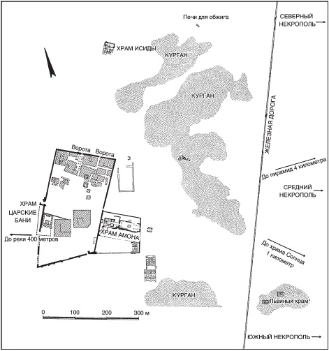 Иллюстрация к книге — Нубийцы. Могущественная цивилизация древней Африки [_19.jpg]