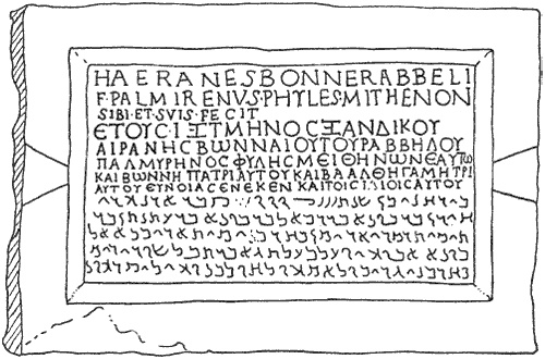 Иллюстрация к книге — Парфяне. Последователи пророка Заратустры [i_013.jpg]