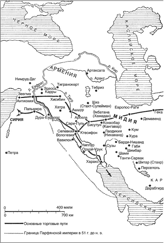 Иллюстрация к книге — Парфяне. Последователи пророка Заратустры [i_017.jpg]