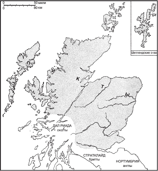 Иллюстрация к книге — Пикты. Таинственные воины древней Шотландии [_10.jpg]