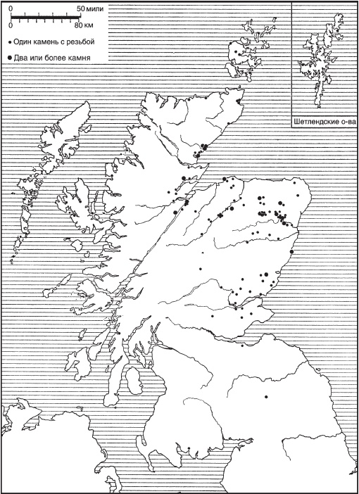 Иллюстрация к книге — Пикты. Таинственные воины древней Шотландии [_15.jpg]