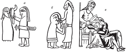 Иллюстрация к книге — Пикты. Таинственные воины древней Шотландии [_34.jpg]